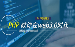 双峰 ,php声明和调用变量的符号是什么？
